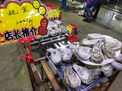 -蚝专家(北滘店)