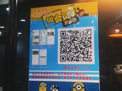 -李先生(山东曹州服务区二店)