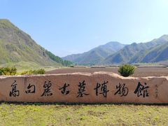 -高句丽文物古迹旅游景区