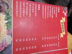 菜单-Thank u mom非油炸健康鸡(万国广场店)
