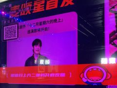 -唱吧麦颂KTV(马驹桥店)