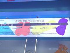 -乔波室内滑雪场