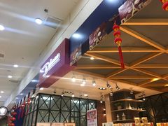 -迪莉娅(欧亚卖场店)