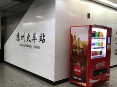 -星湖街(地铁站)