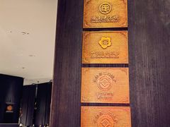 -新兴·金羊座·粤菜点心(乐峰店)