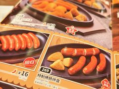 -萨莉亚意式餐厅(龙阳广场店)