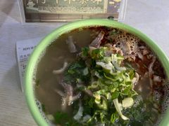 -阿叶羊杂碎(前进街店)