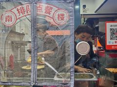 -南楼煎饼(滨江道店)
