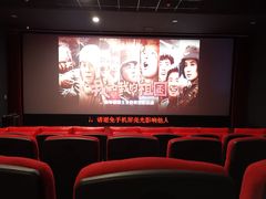 -UME影城(中国巨幕高新店)