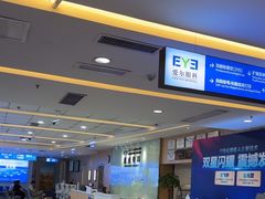 -武汉大学附属爱尔眼科医院(湖北总院)