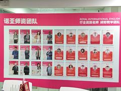 -诺亚雅思托福北郊中心(凤城路店)