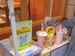 -奈雪的茶(领展中心城店)