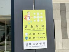 -北京西山滑雪场