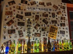 -三杯赤運·中式小酒馆(所城里店)