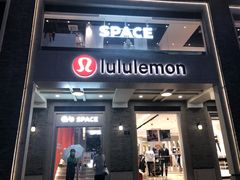 -Space(湖滨银泰in77馆)