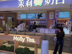 -茉莉奶白(广州动漫星城店)