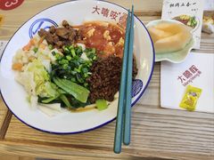 -大嘻咹biangbiang面(历史博物馆店)
