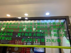 门面-合记烩面(人民路店)
