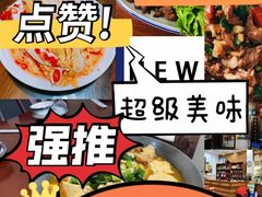 -小乡小镇·传承桐庐土菜·老板亲自烧的菜