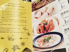 菜单-雅泰来(解放路店)