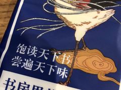 -和府捞面(国金汇店)