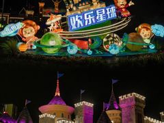 -徐州乐园加勒比水世界
