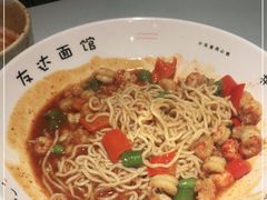 -友达面馆(广州总店)