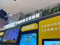 -远洋未来广场(育慧北路店)