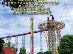 -常州淹城野生动物世界