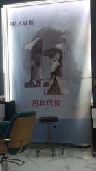 -TR私人定制·工作室