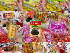 -大润发(鹤山店)