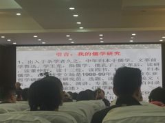 -文庙