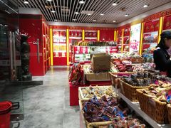 -御食园(首都机场T2店)