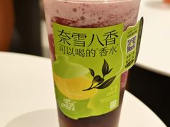 -奈雪的茶(正弘城PRO+店)