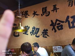大堂-卤儿道道(龙游路店)