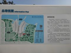 -贝林大翅鲸简餐厅(国家海洋博物馆店)