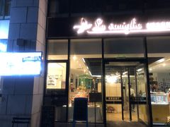 门面-香草意餐厅(杏石口路店)