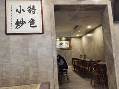 -老乌家特色小炒泡馍(大皮院店)