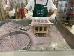 -阮大兴糕团(杭州西湖银泰百货店)