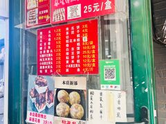 -天泽祥·鼓楼馒头(鼓楼店)