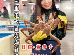 -日进一片海.生腌海鲜火锅.宵夜烧烤(三里屯总店)
