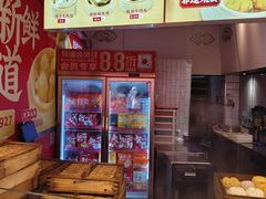 -包道广式点心专门店(东山口店)