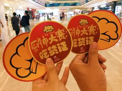 -杭州滨江宝龙城