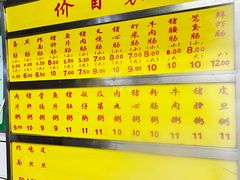 -源记肠粉(华贵路店)