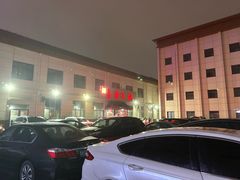 -鑫龙火锅(北园店)