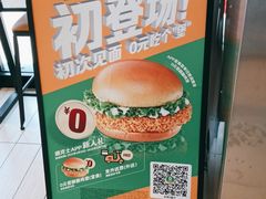 -德克士(武都2店)
