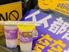 -快乐柠檬happylemon(日月光店)