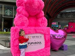 -上海跨国采购会展中心