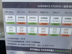 -齐岸健身(花园城店)