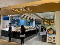 -上清·三文鱼鲜寿司(同德店)